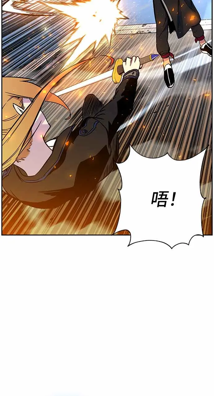 第4话 第32页