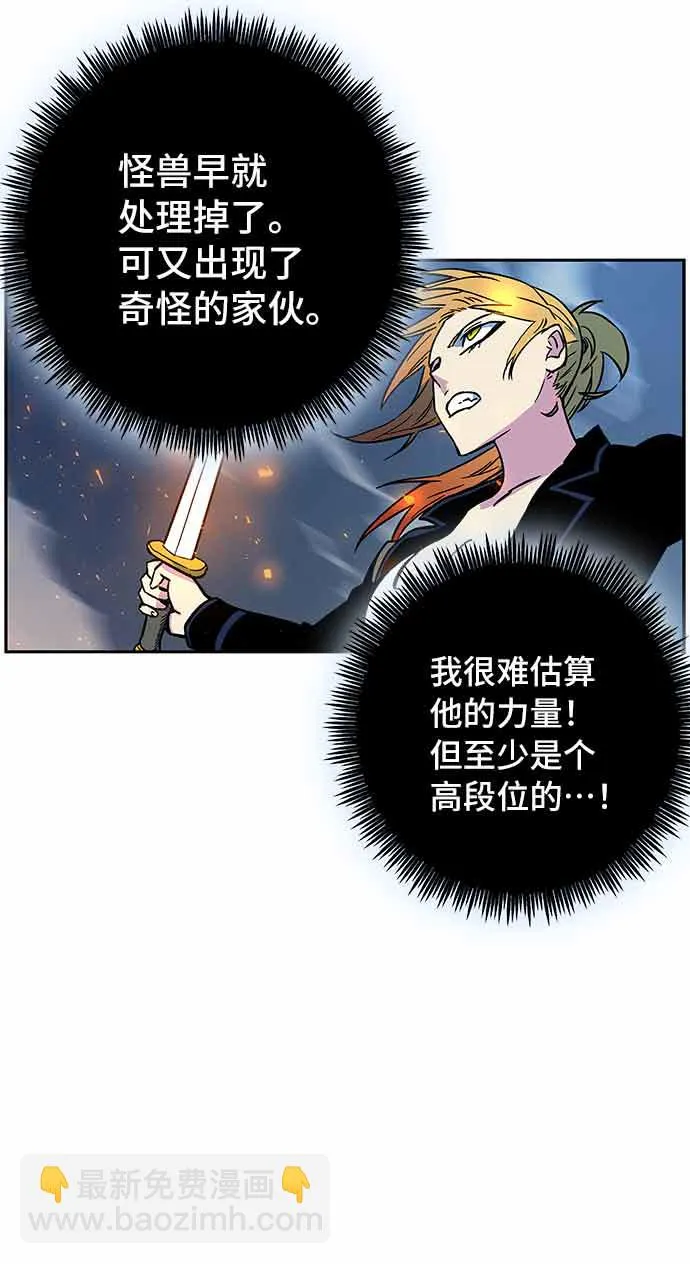 第4话 第33页