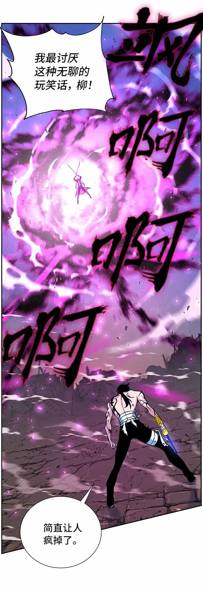 第4话 第39页