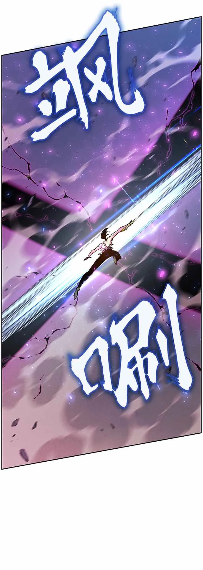 第4话 第42页