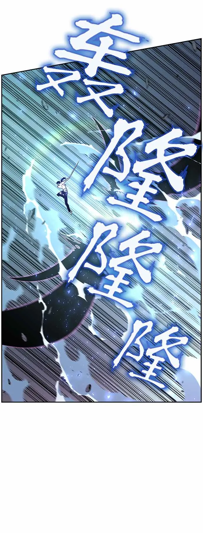 第4话 第43页
