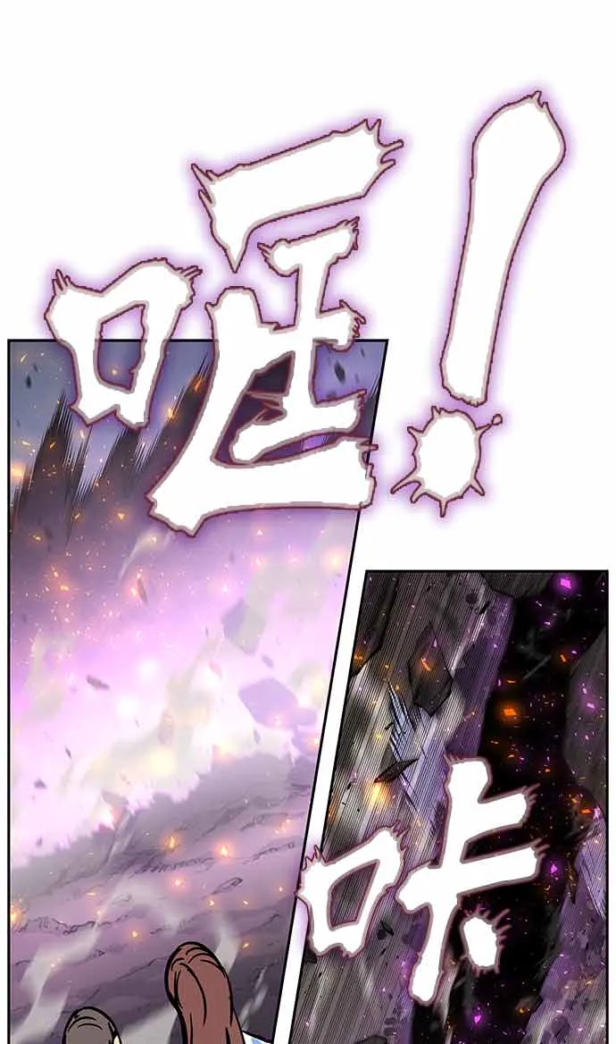 第4话 第44页