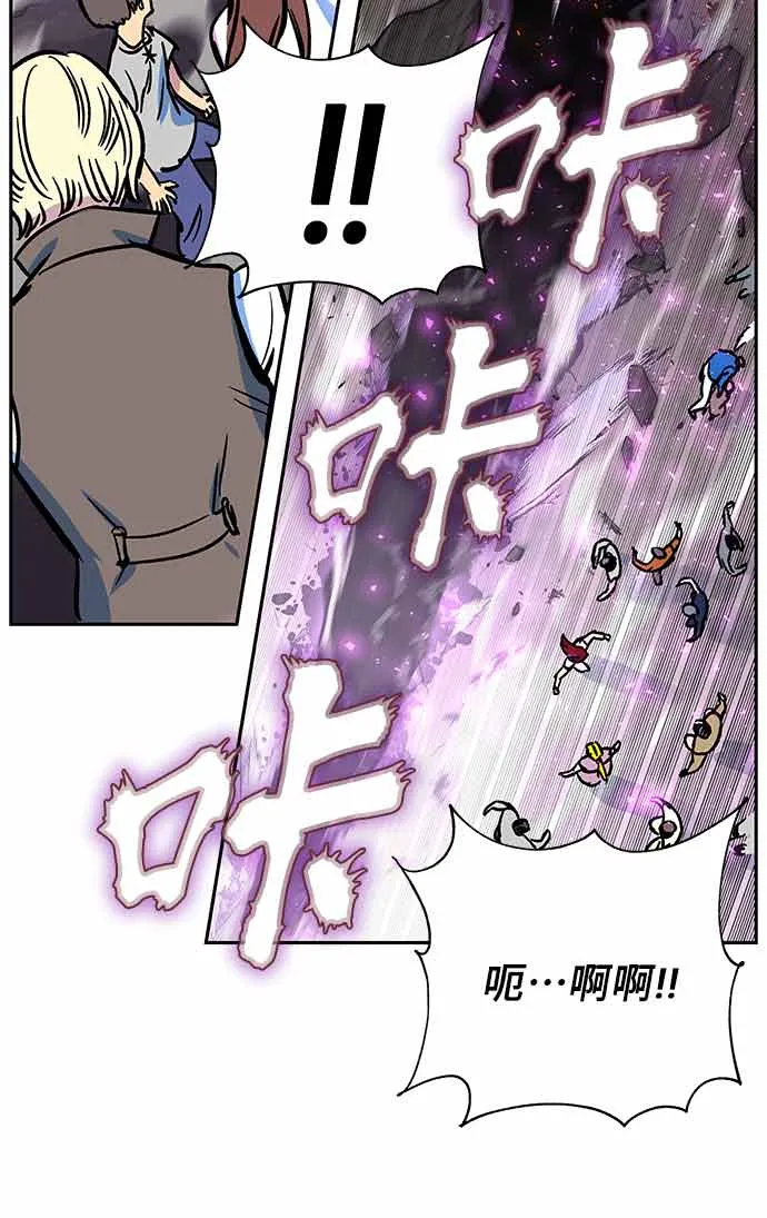 第4话 第45页