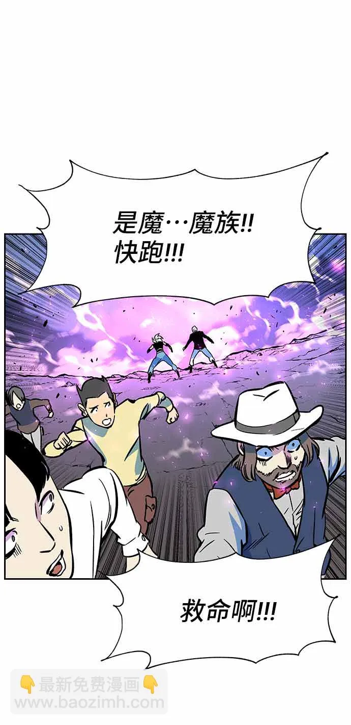 第4话 第46页