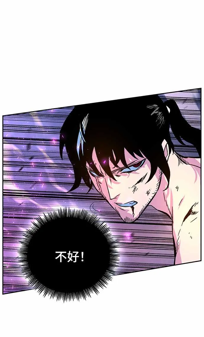 第4话 第47页