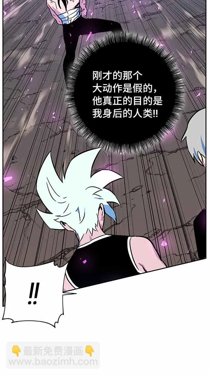 第4话 第50页