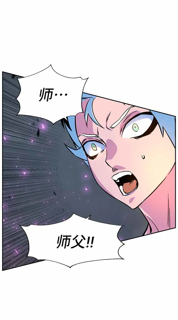 第4话 第54页