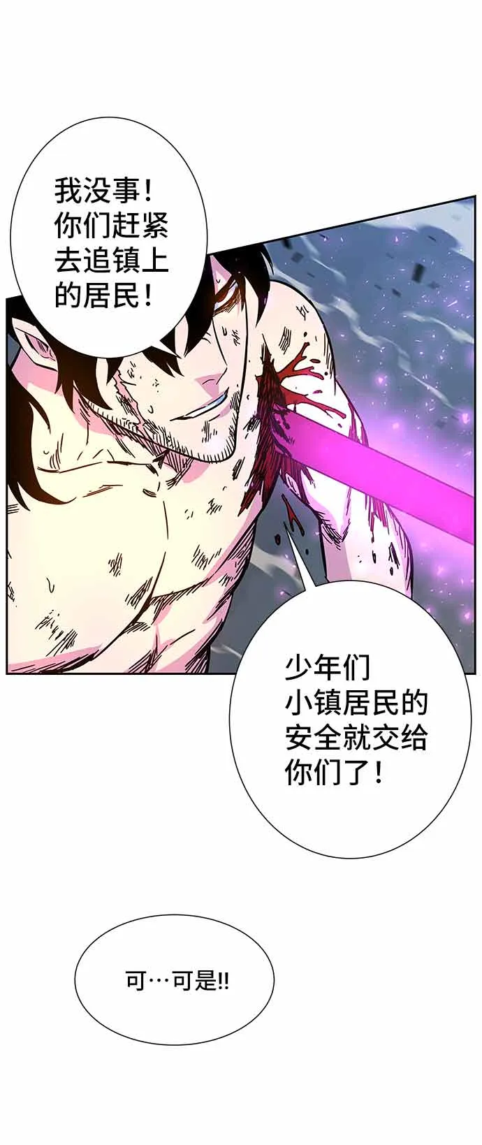 第4话 第55页
