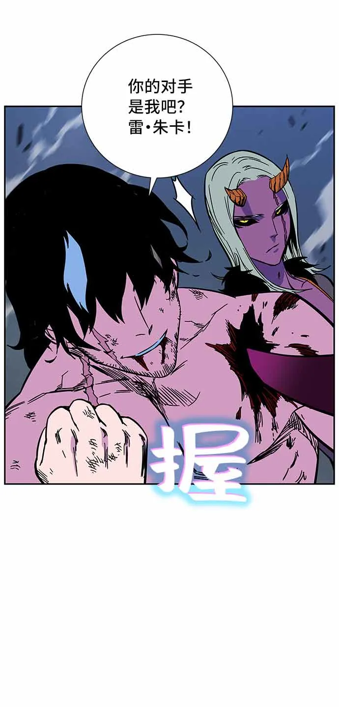 第4话 第56页