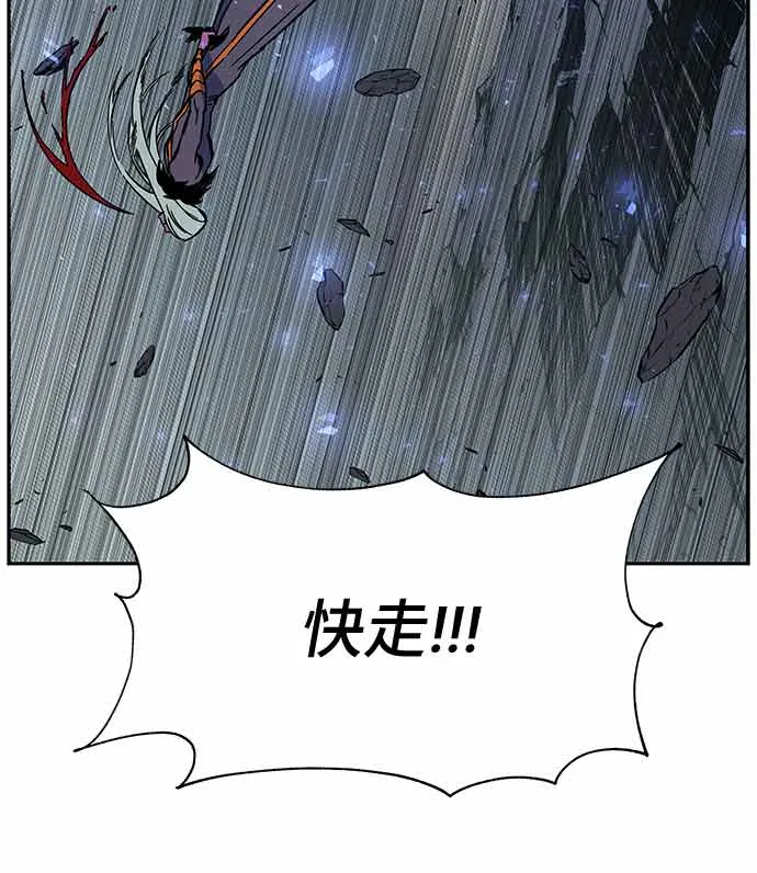 第4话 第59页