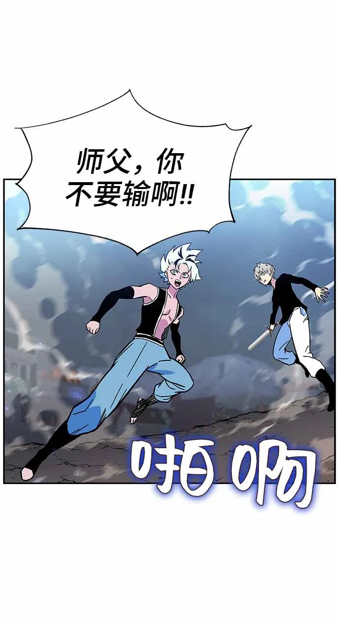 第4话 第62页