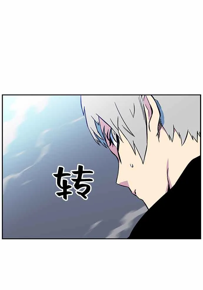 第4话 第63页