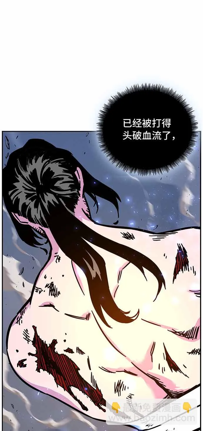 第4话 第64页
