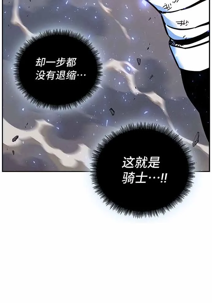 第4话 第65页