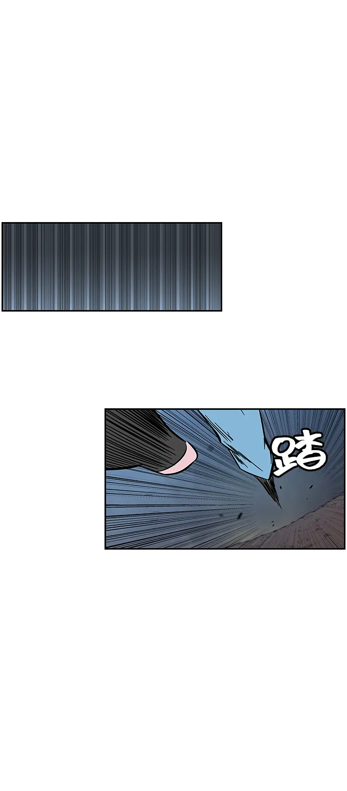 第4话 第66页