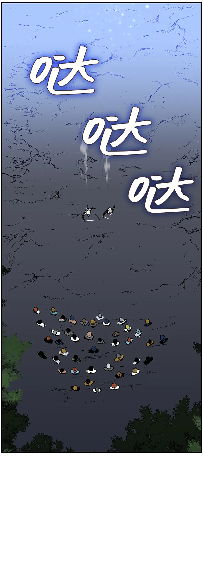 第4话 第67页