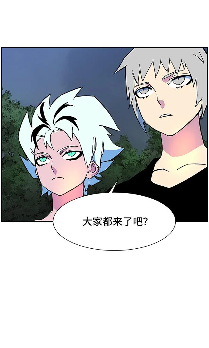 第4话 第68页