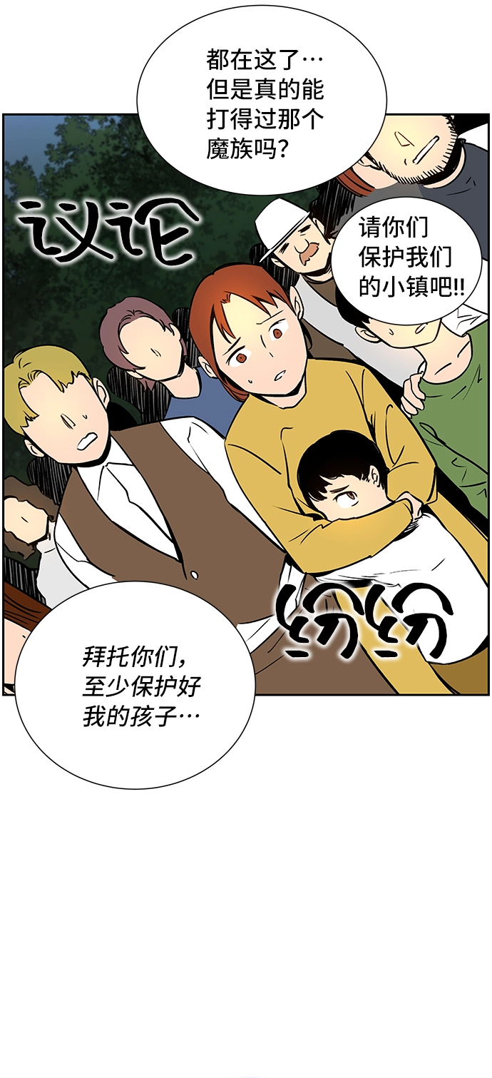 第4话 第69页