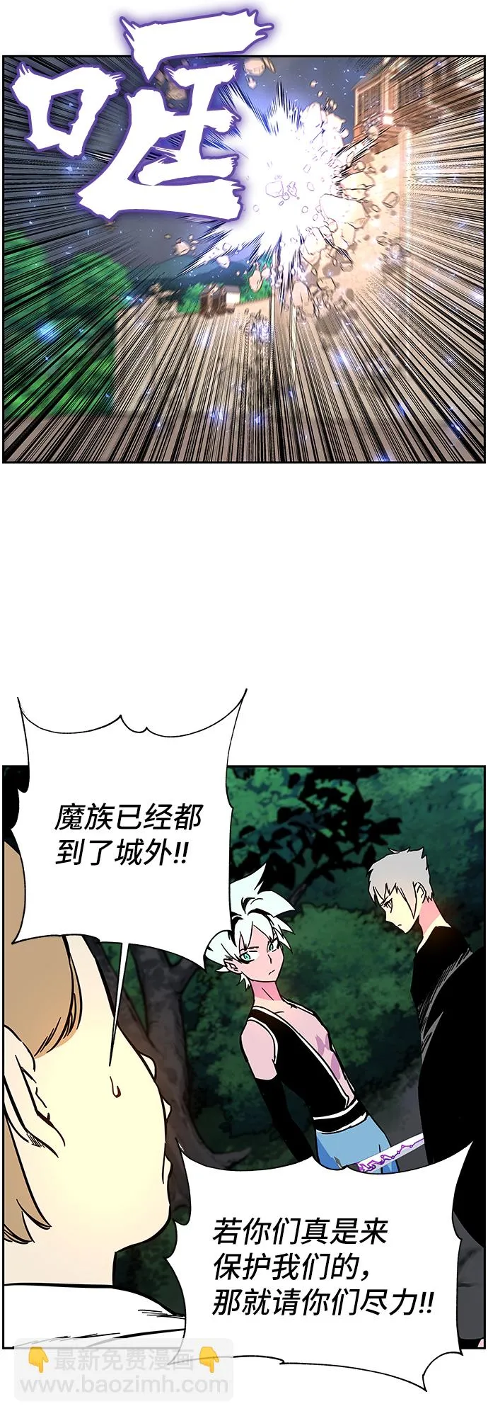 第4话 第70页