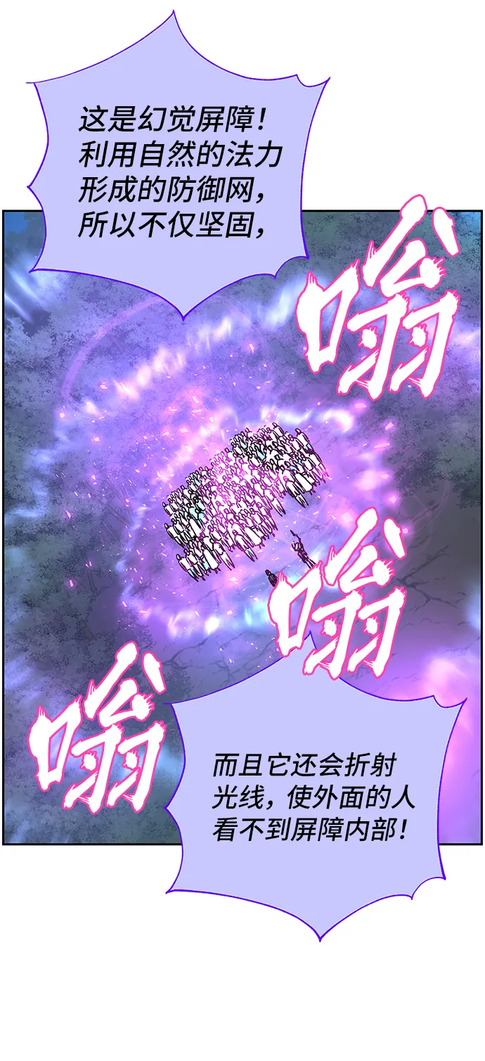 第4话 第73页