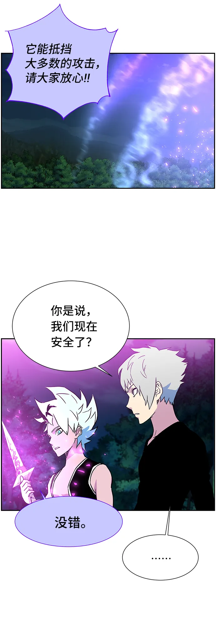第4话 第74页