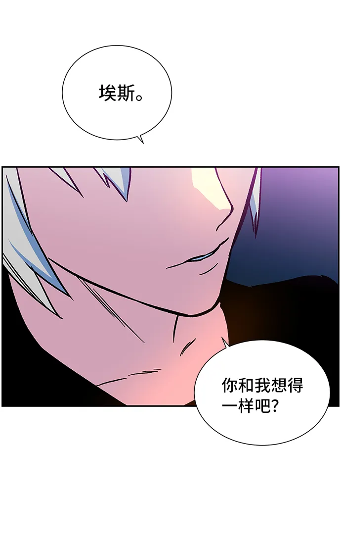 第4话 第75页