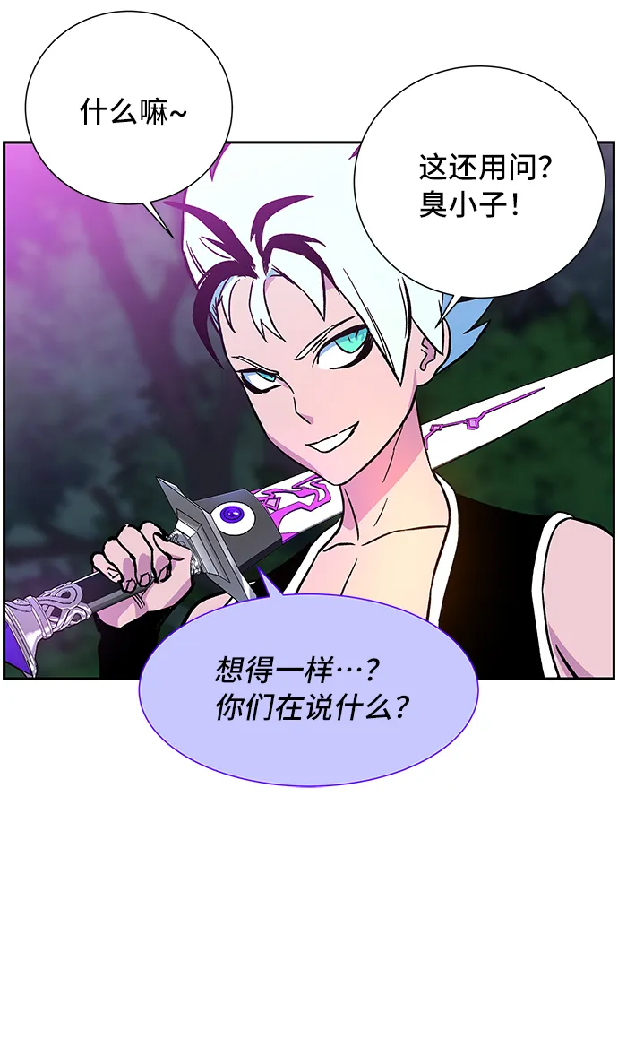 第4话 第76页