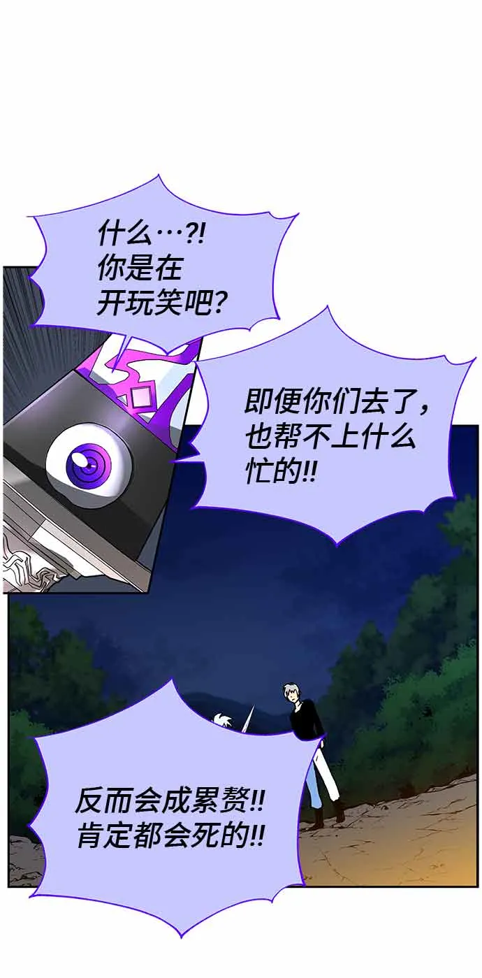 第4话 第78页