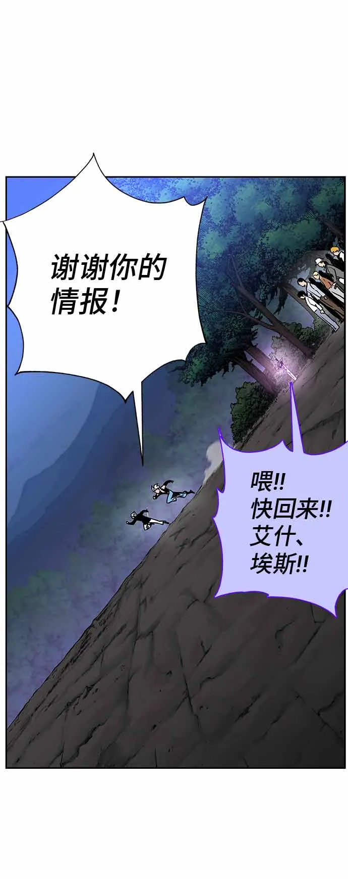第4话 第81页