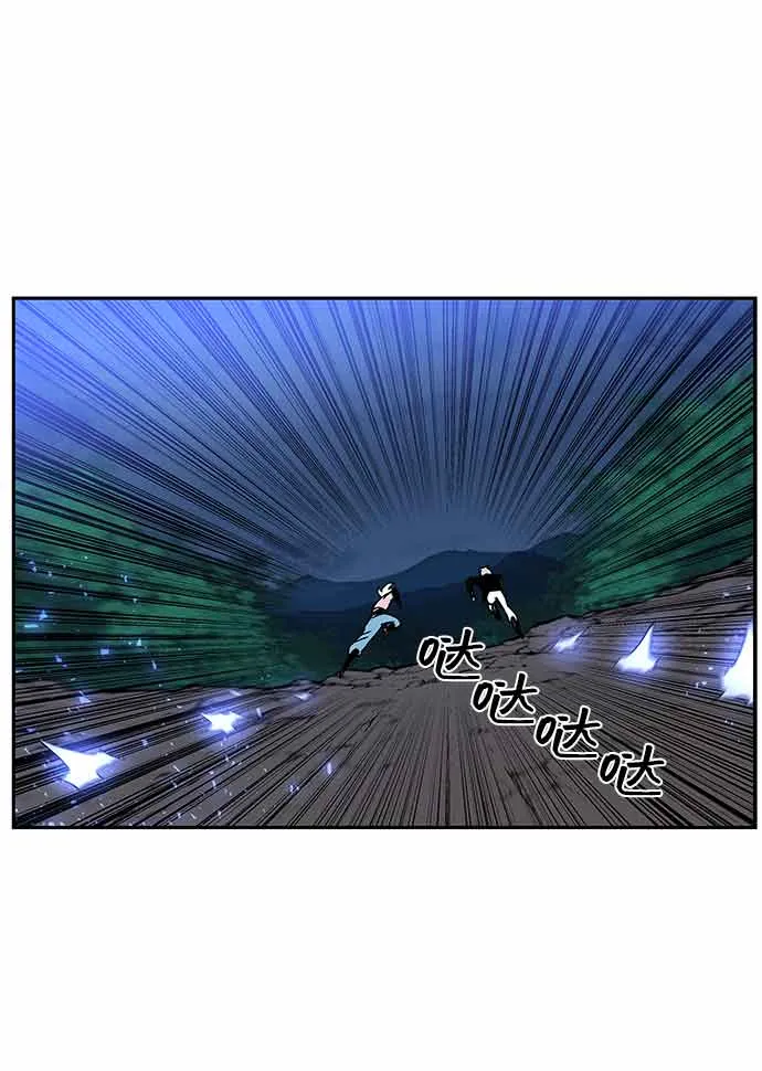 第4话 第82页