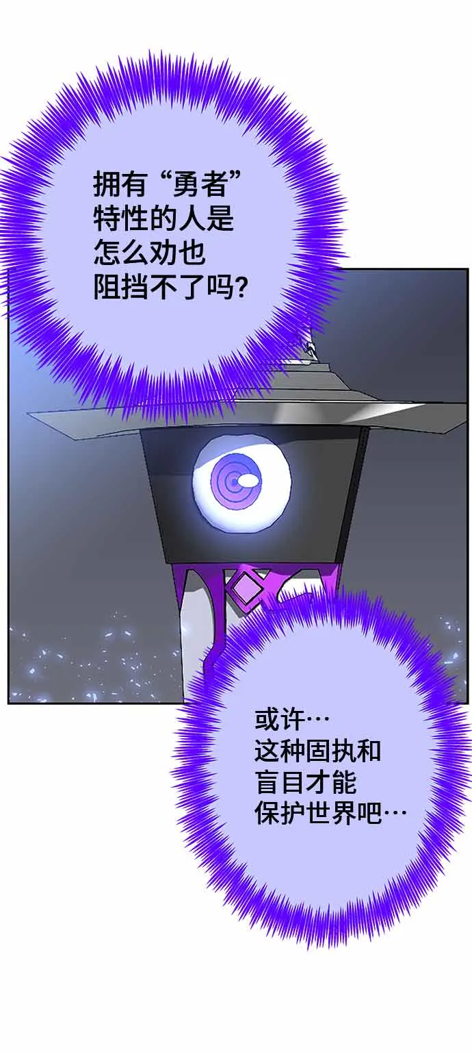 第4话 第83页