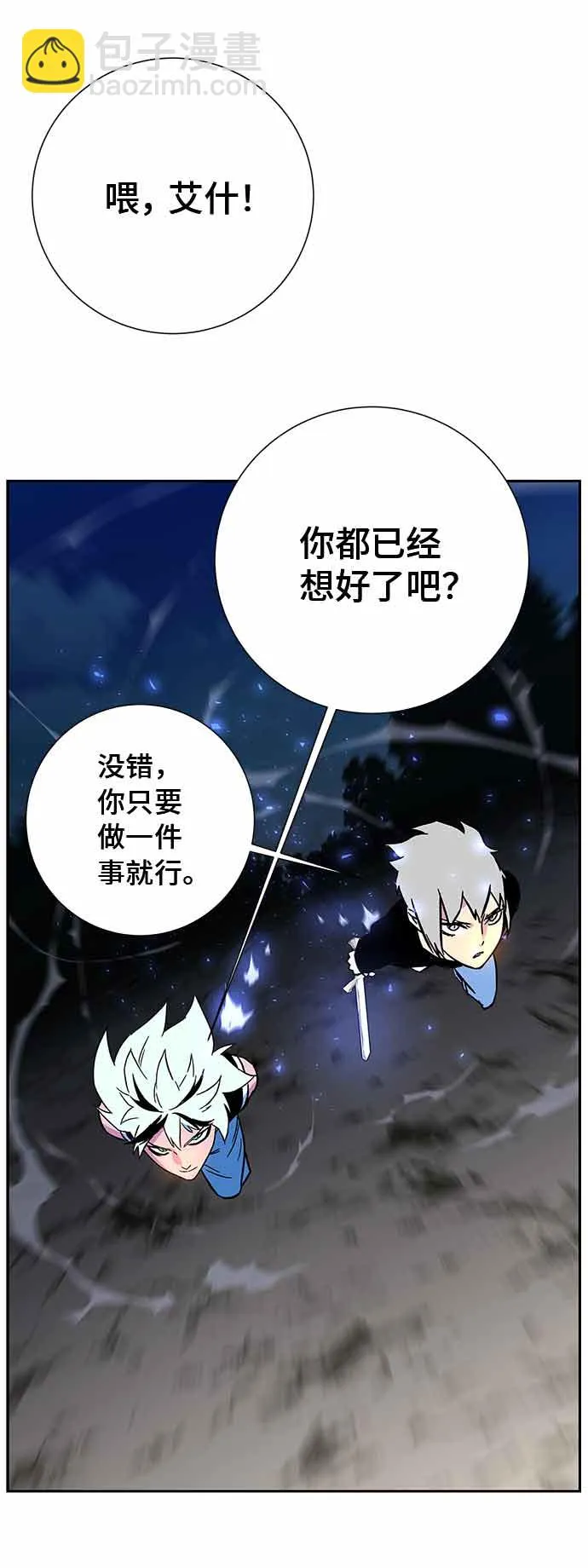 第4话 第85页