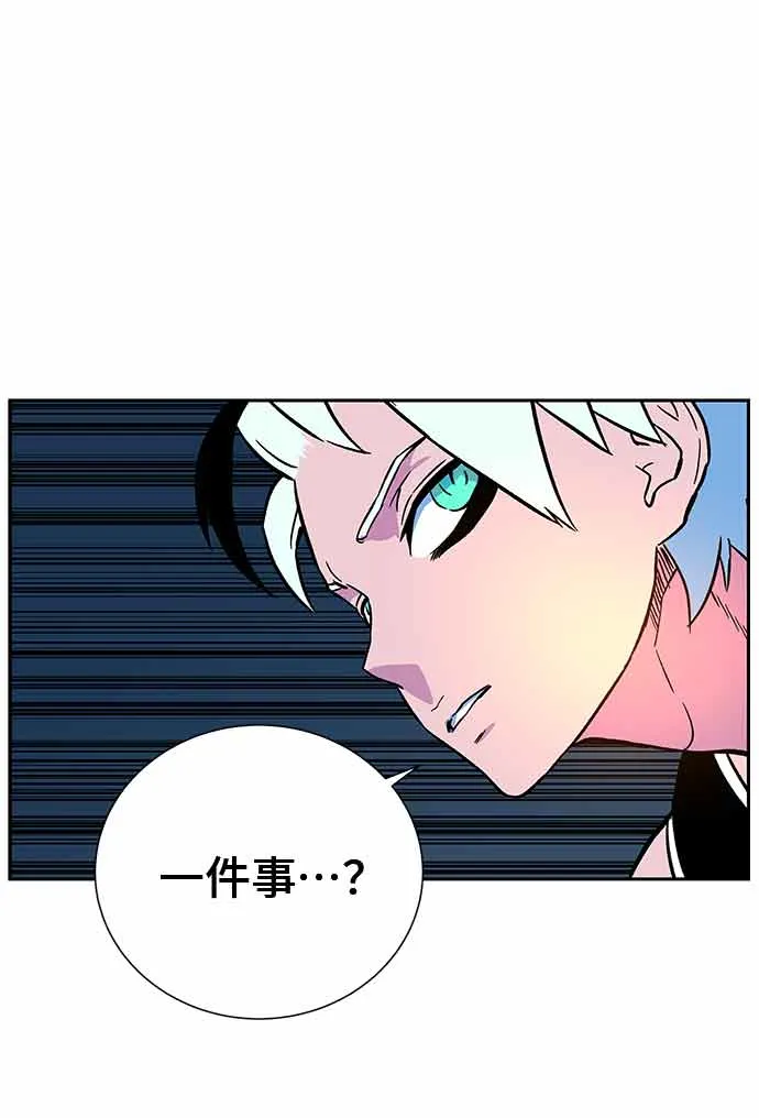 第4话 第86页