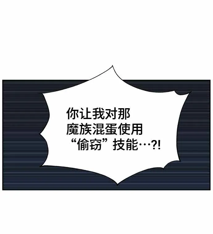第4话 第89页