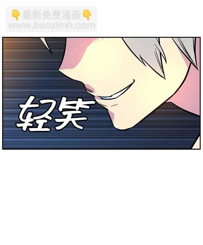 第4话 第90页