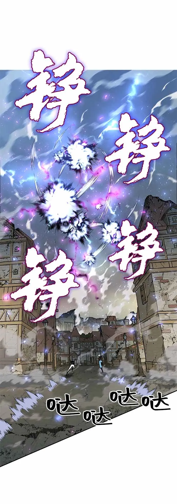 第4话 第91页
