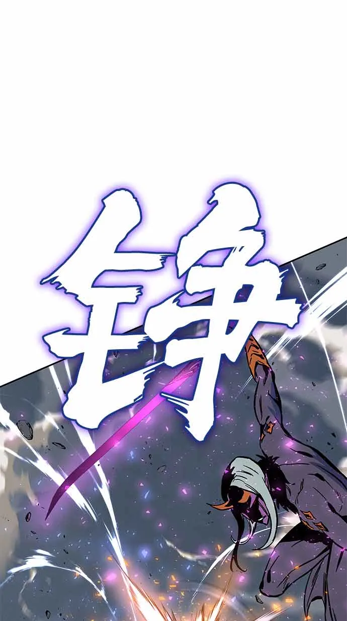 第4话 第92页