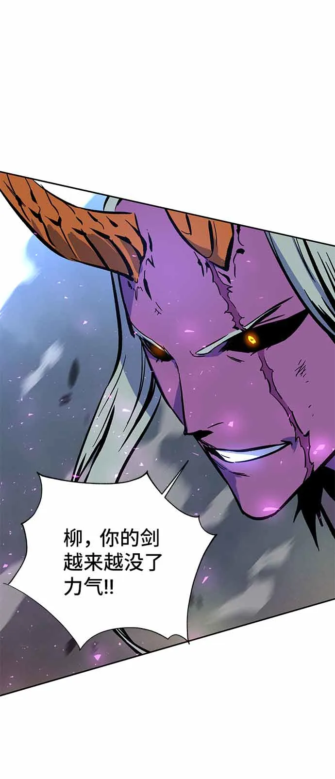 第4话 第94页