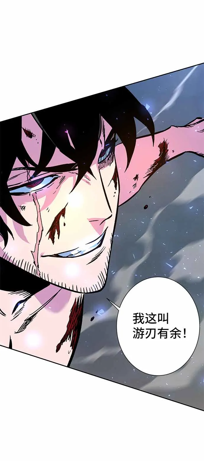 第4话 第95页
