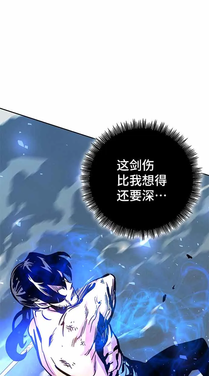 第4话 第96页