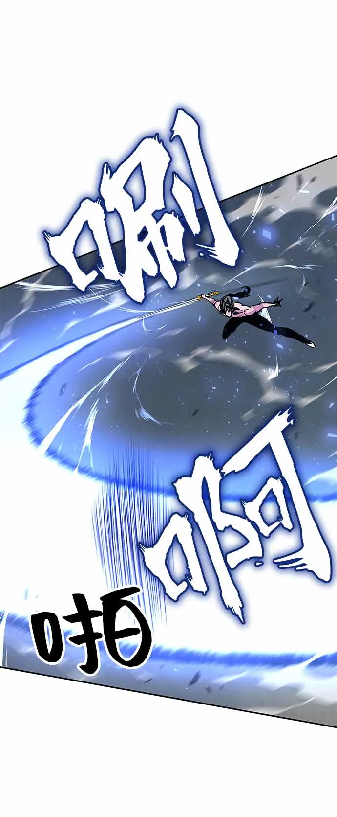 第4话 第98页