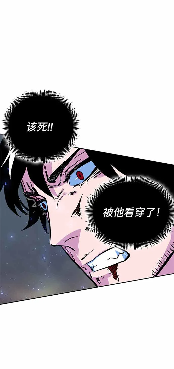 第4话 第99页