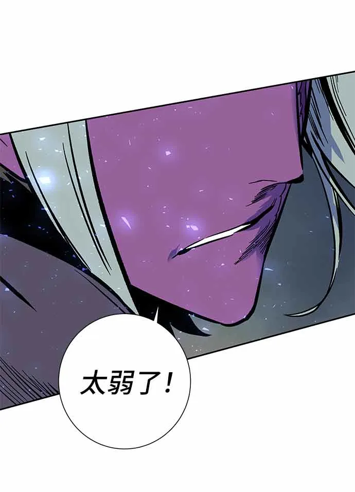 第4话 第100页