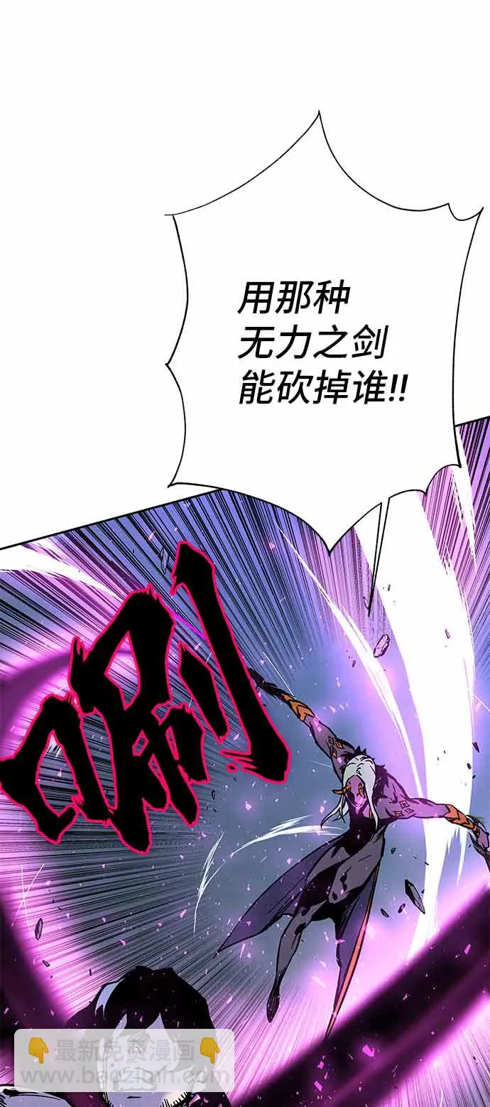第4话 第101页