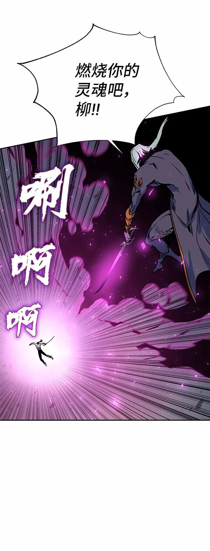第4话 第103页