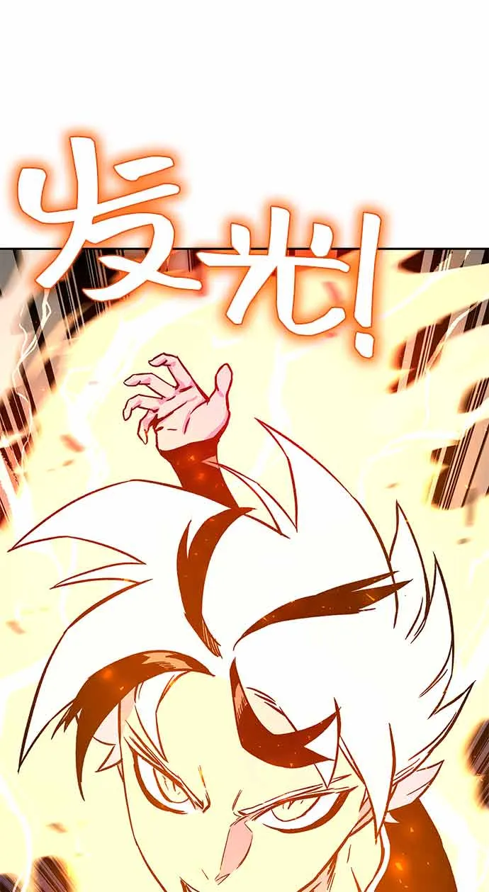 第4话 第109页