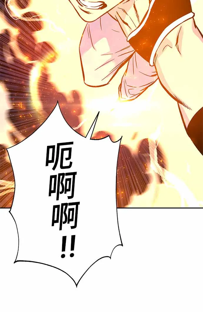 第4话 第110页