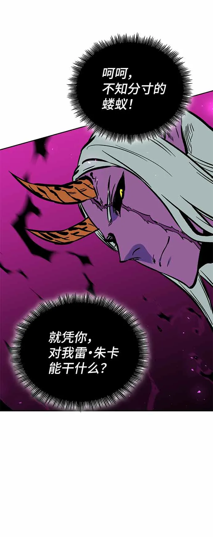 第4话 第113页