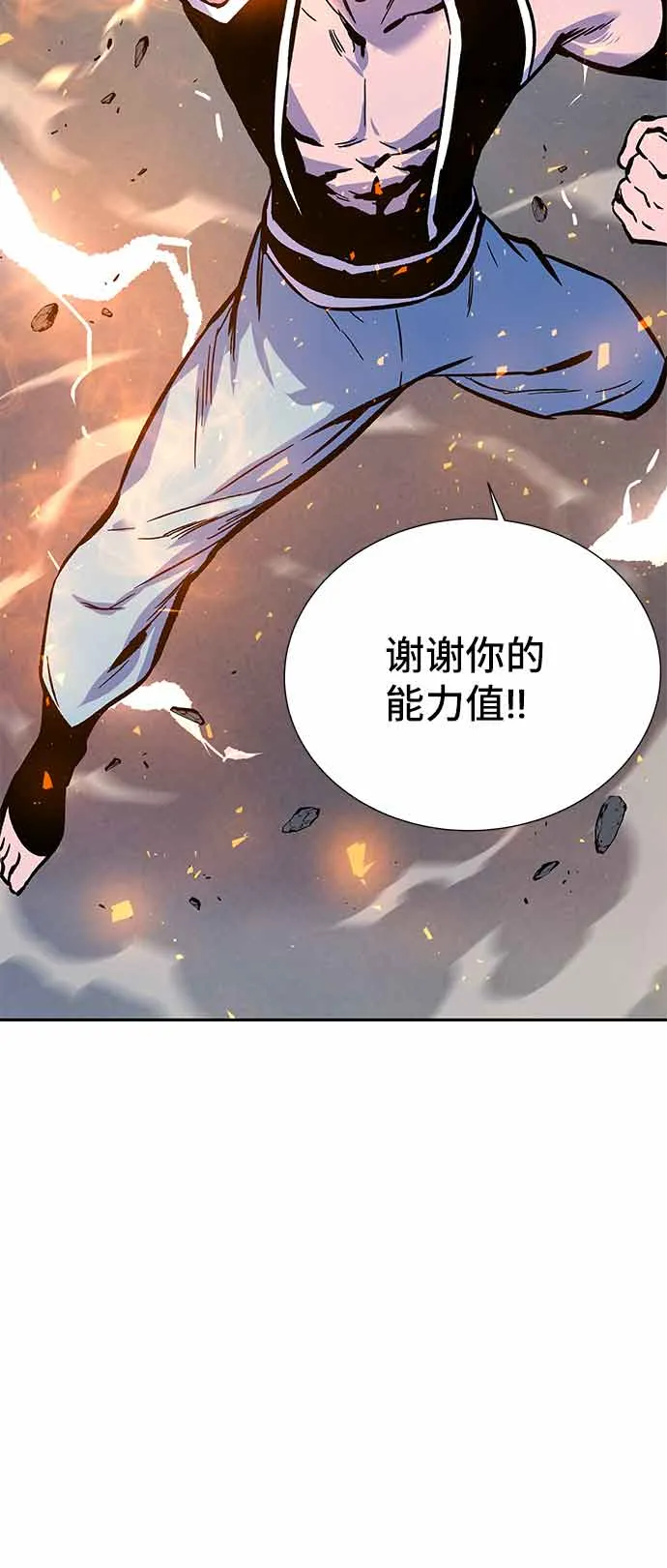 第4话 第120页