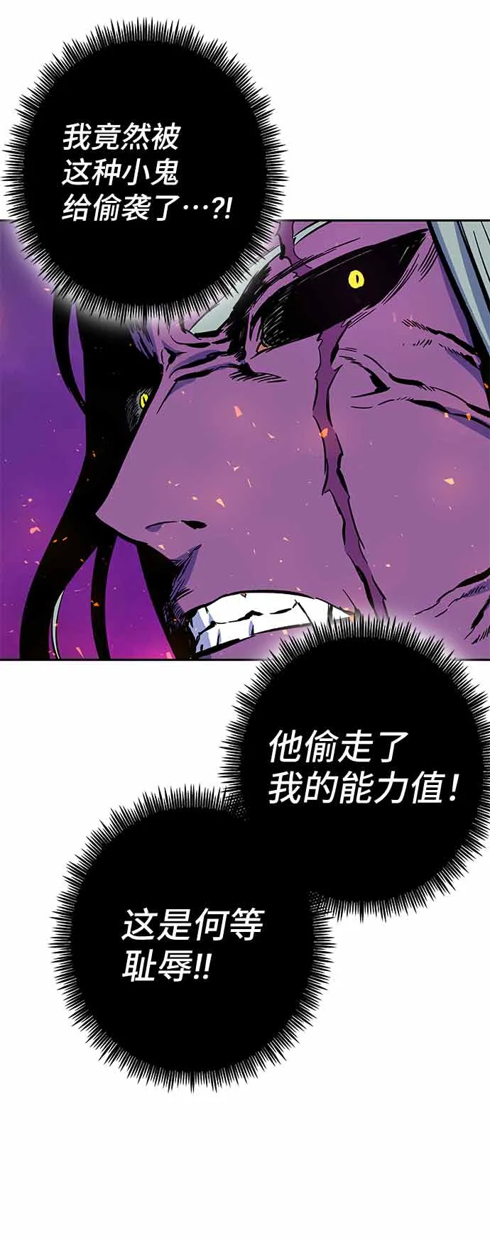 第4话 第121页